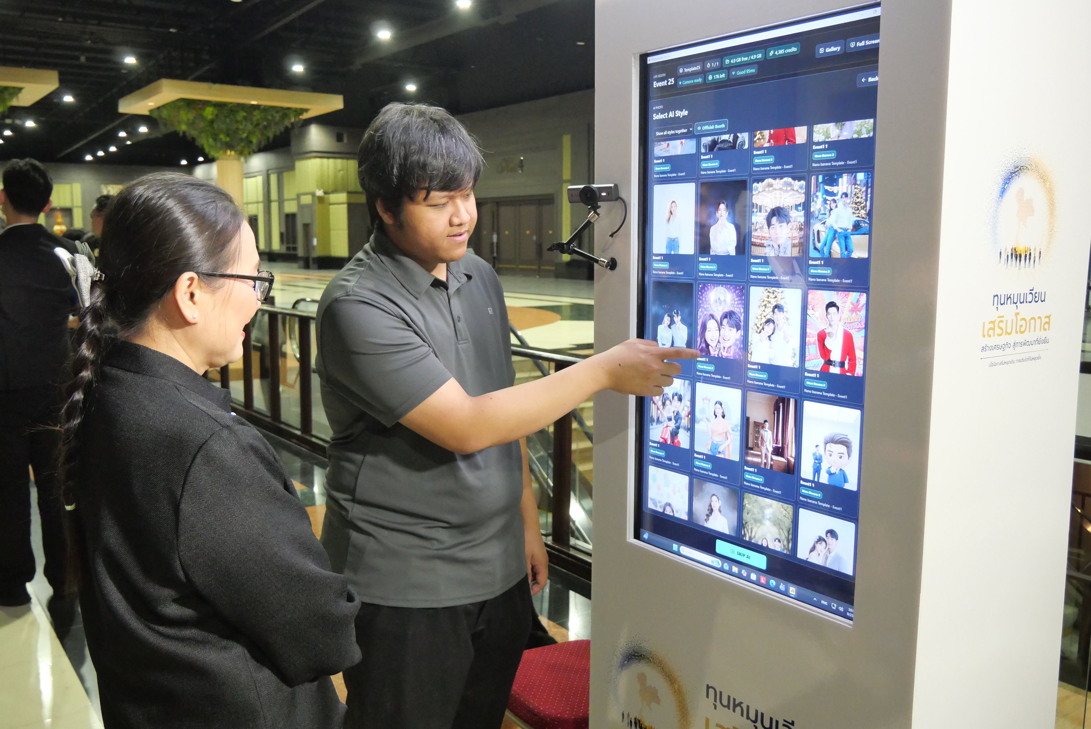 title - ส.ป.ก. ร่วมเป็นเกียรติในงานมอบรางวัลทุนหมุนเวียนดีเด่น ประจำปี 2569 